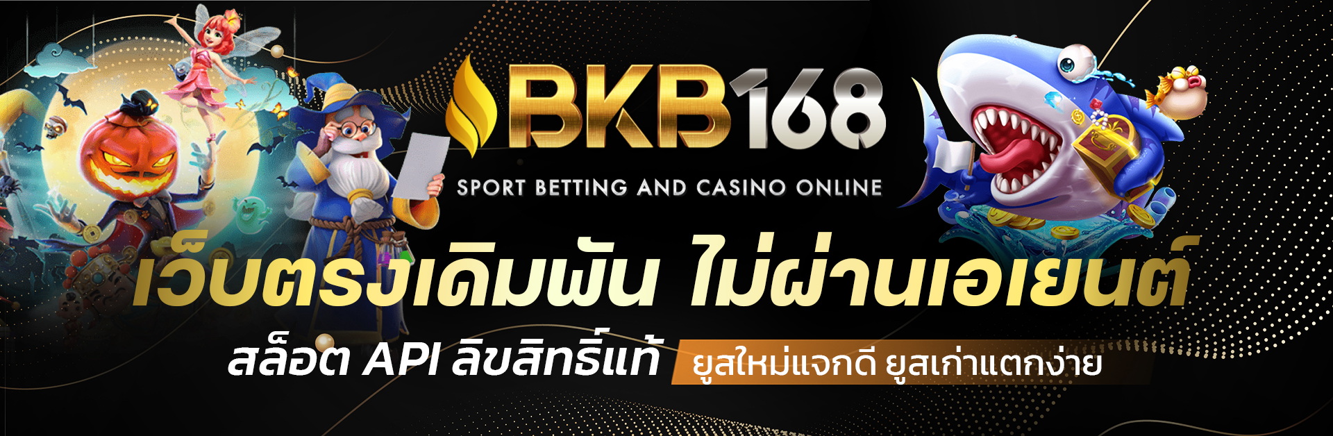 bkb168