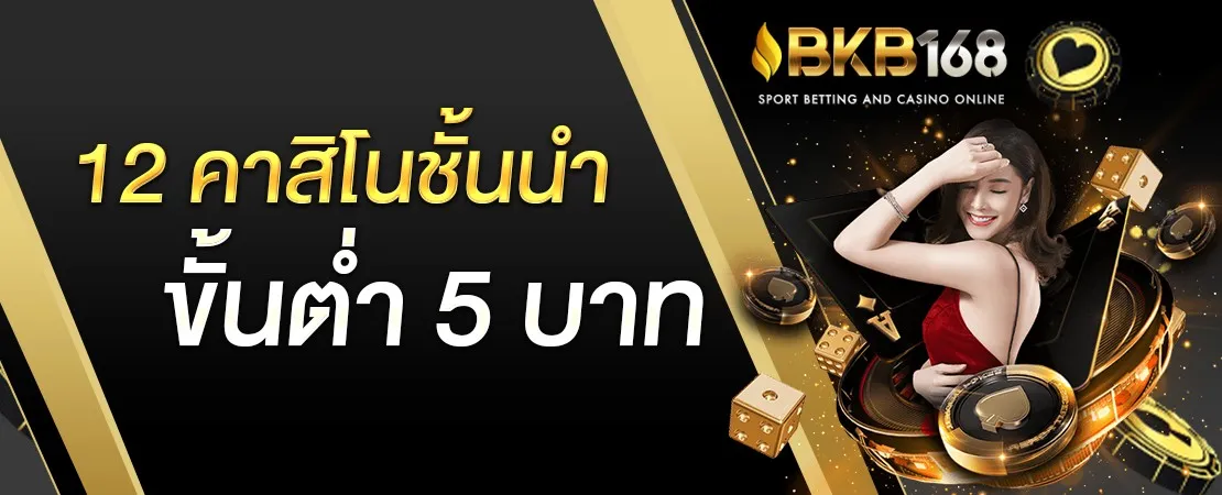 bkb168