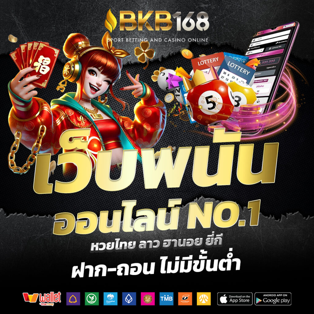 bkb168