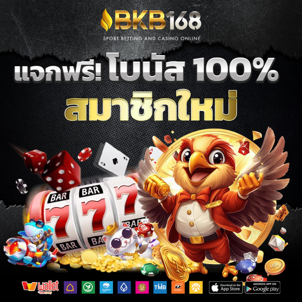 bkb168